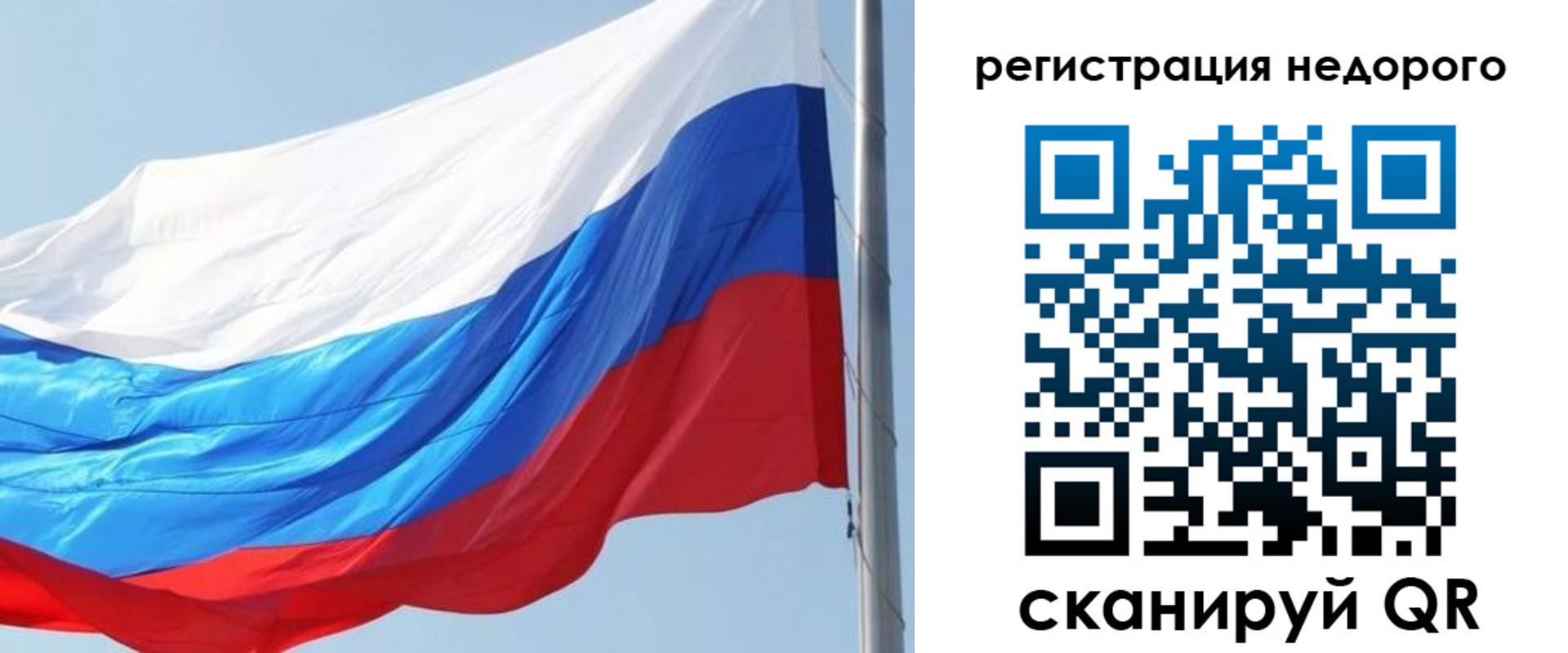 прописка регистрация в Яровом